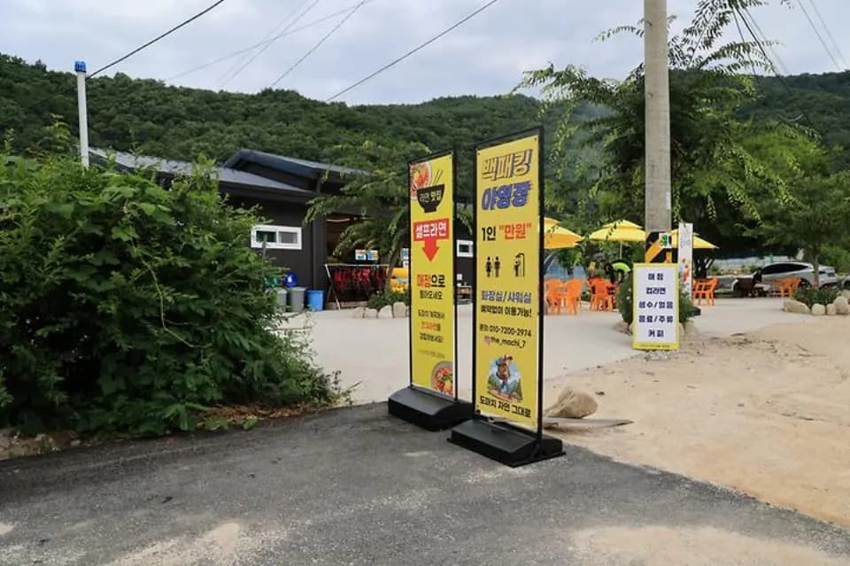 “물놀이가 바로 앞” 경기 계곡 캠핑장 BEST 대표 사진