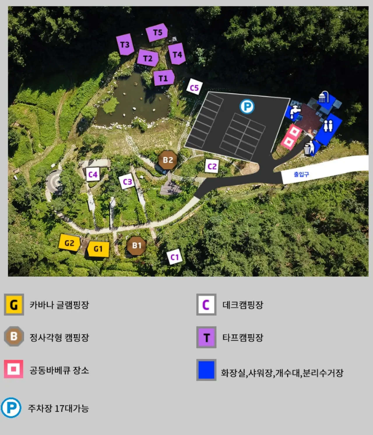 하늘야영장 전경