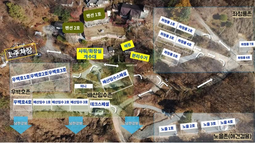 약수동산 사진 4