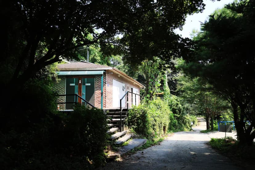 약수동산 사진 13