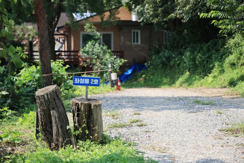 약수동산 사진 20