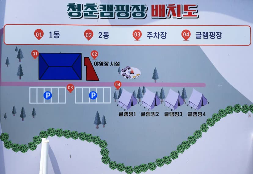 청춘 글램핑 카라반 사진 2