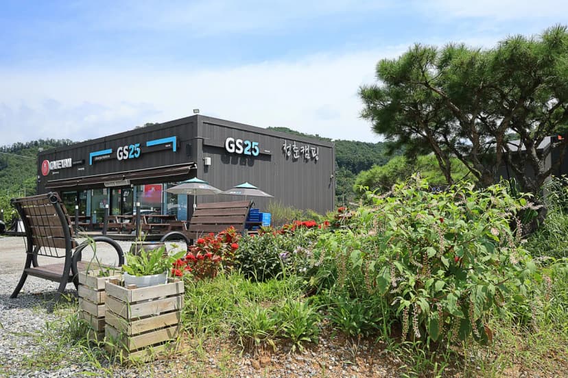 청춘 글램핑 카라반 사진 9