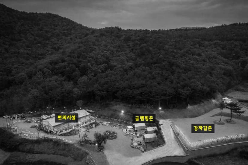 달빛오름 경주 사진 18