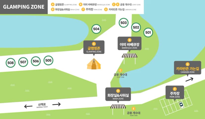 대둔산 캠핑랜드 사진 9
