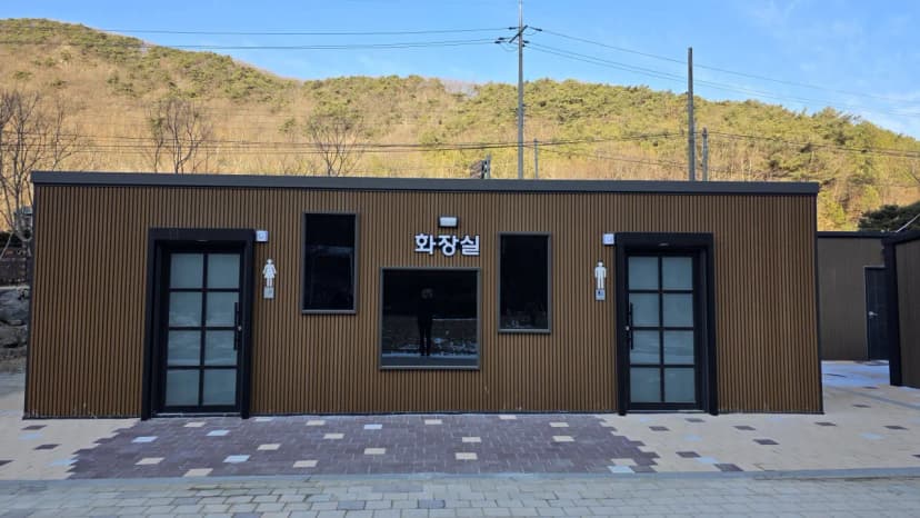 수리바위 캠핑정원 사진 9