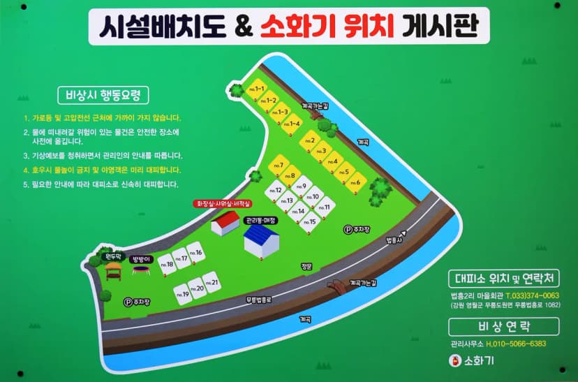 숲속의아침 사진 8
