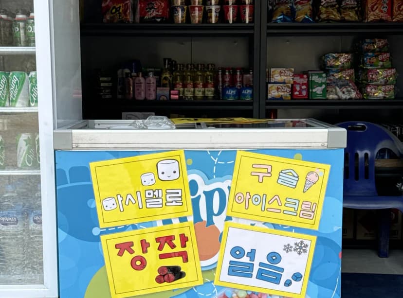 노문 야영장 사진 11