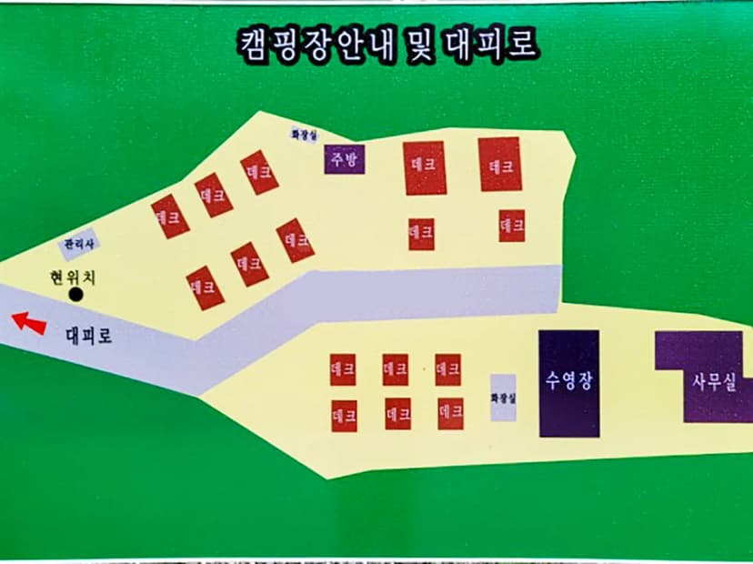 부엉캠핑클럽 사진 2