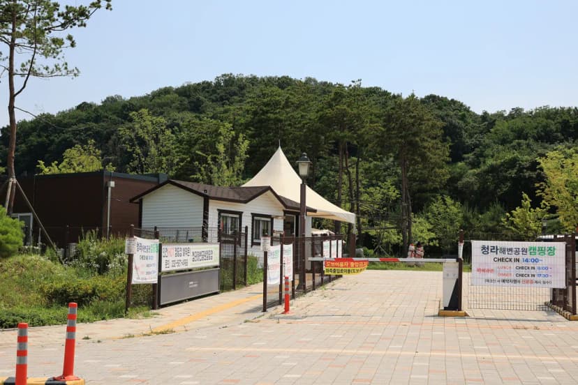 청라캠핑파크 사진 13