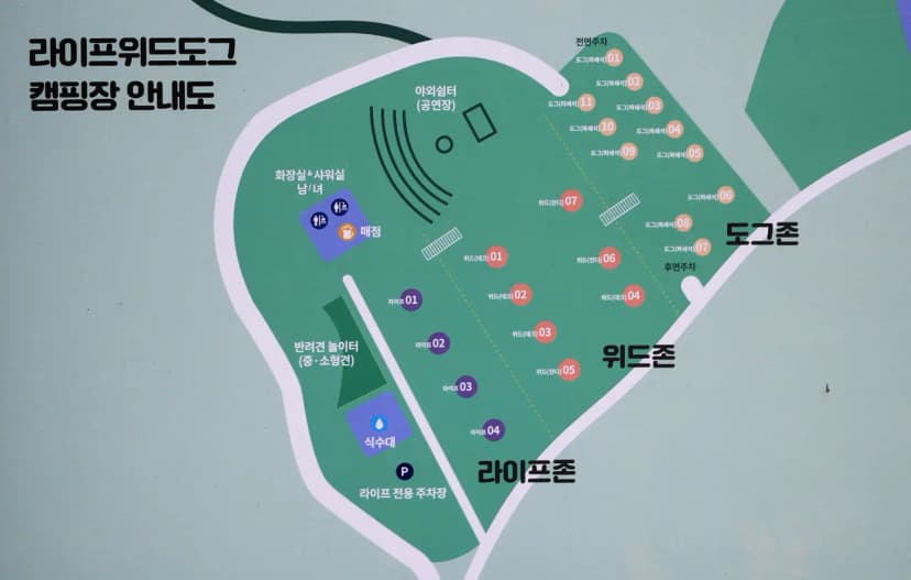 라이프위드도그 사진 2