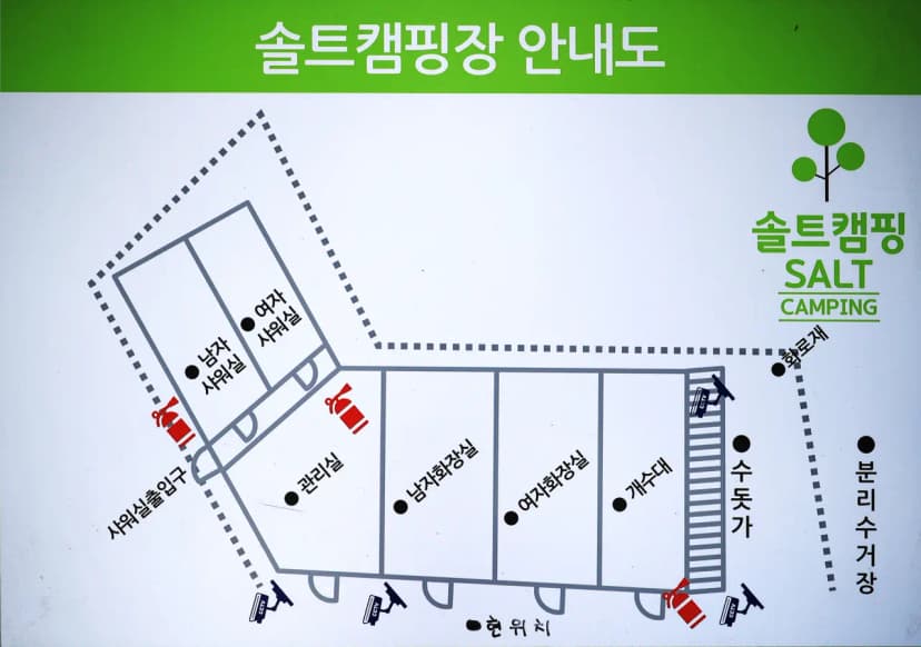 을왕리 솔트 캠핑장 사진 6