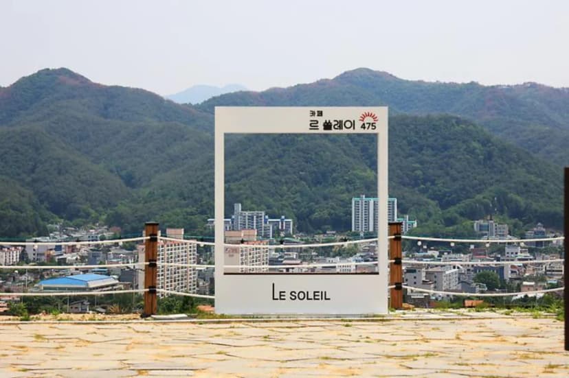르쏠레이475카페 야영장 사진 2