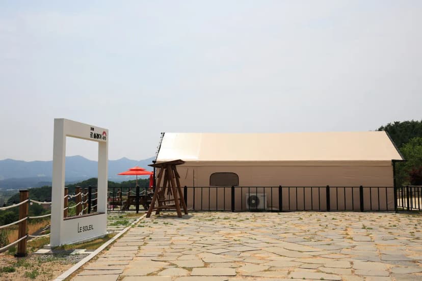 르쏠레이475카페 야영장 사진 3