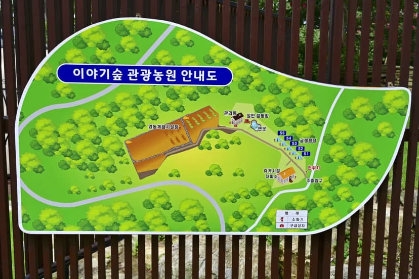 이숲e랜드 야영장 사진 21