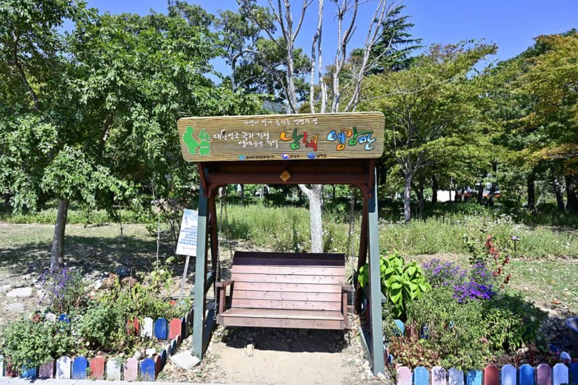 남해 힐링국민여가캠핑장 사진 18