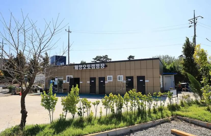 매향 오토 캠핑장 사진 1