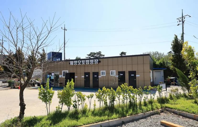 매향 오토 캠핑장 사진 2