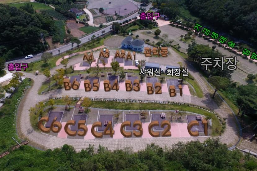 거금도 청석 오토캠핑장 사진 21