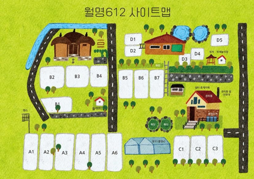 월명612 사진 2