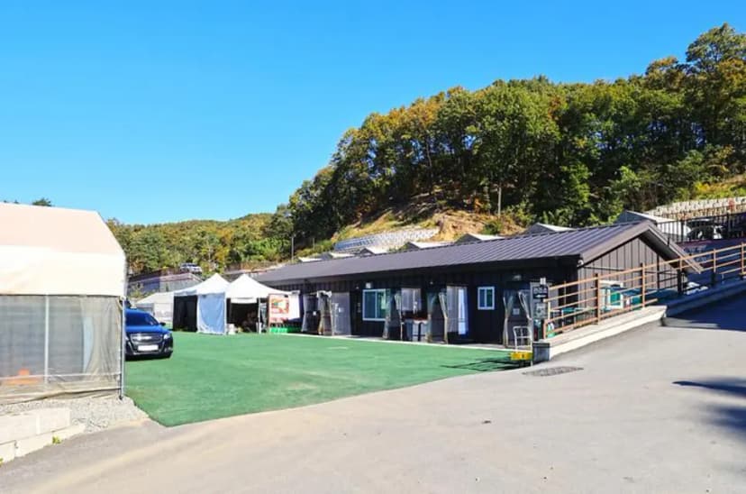 트멍 캠핑장