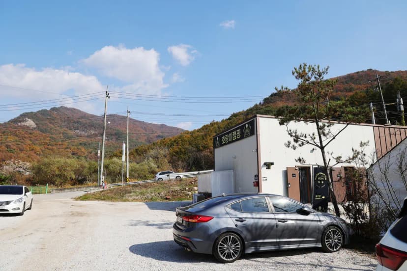 호랑이캠핑 사진 4