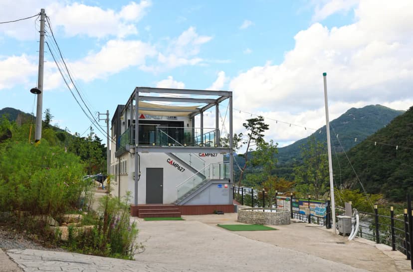 캠프627 사진 10