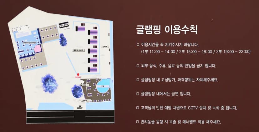더파인캠핑 사진 2