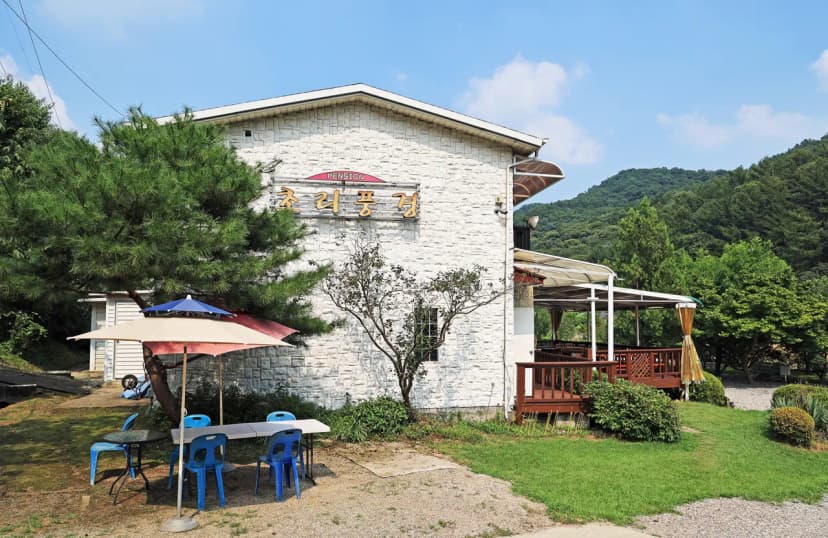 초리풍경 사진 14