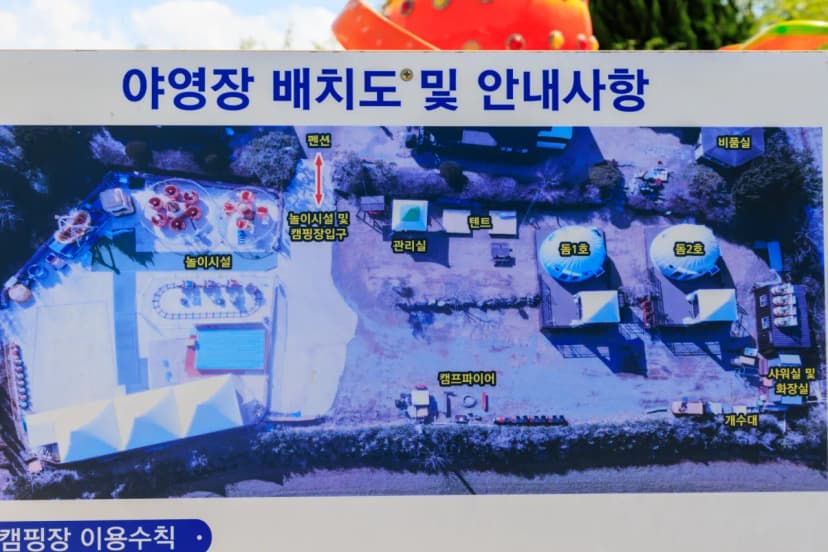 더빌리지캠핑장 사진 21