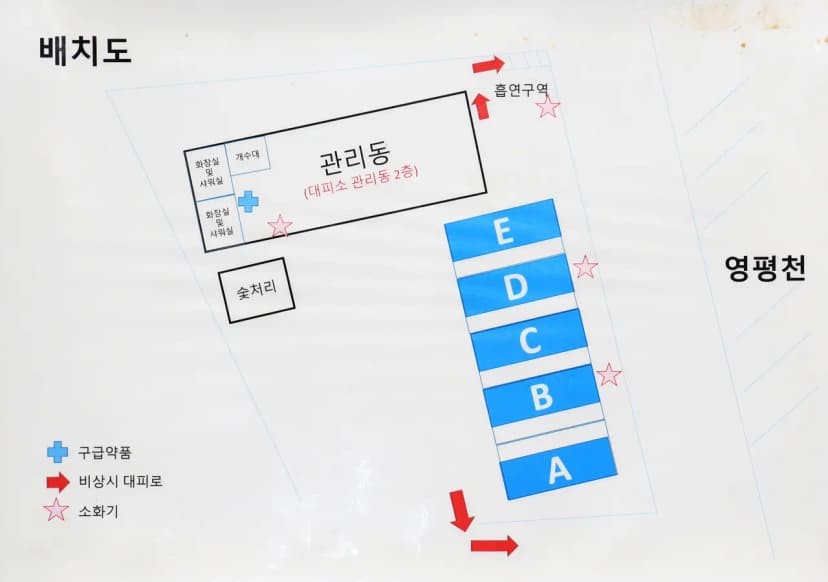 리버앤캠프 사진 2