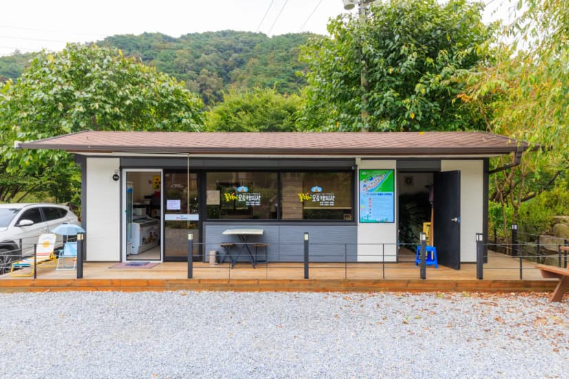 꽃댕이오토캠핑장 사진 14
