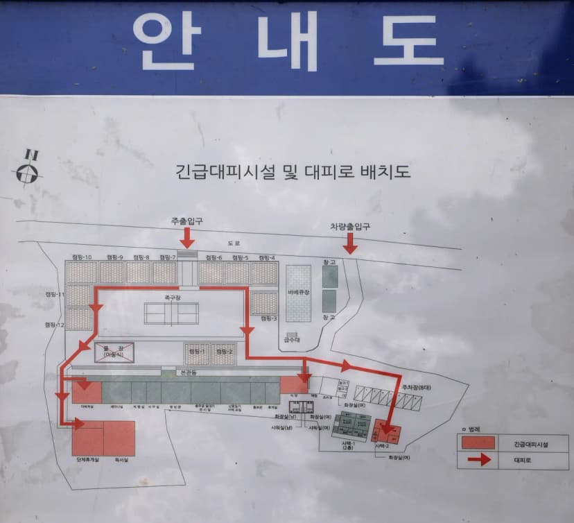 한산도 충무공교실 야영장 사진 12