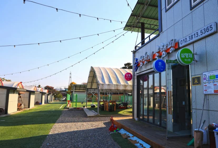 준삼형제글램핑 사진 20
