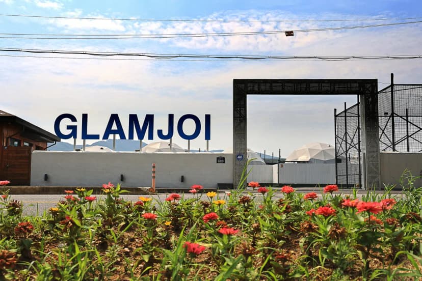 글램조이(GLAMJOI) 사진 21