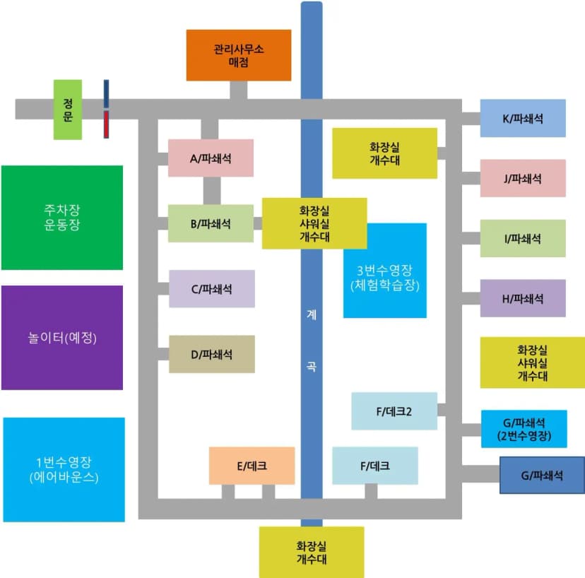 가델관광농원 사진 2