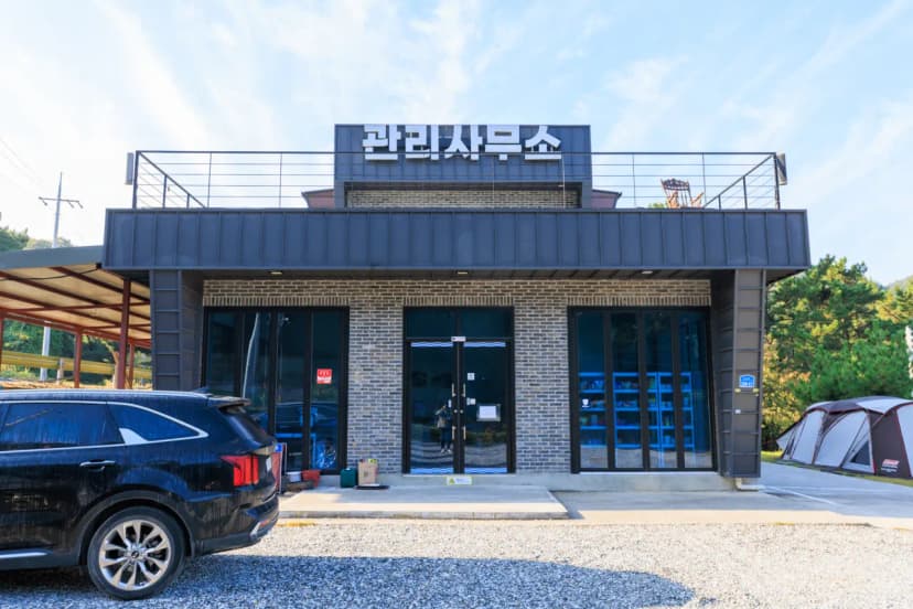 가델관광농원 사진 20