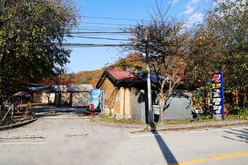 썬오브글램핑