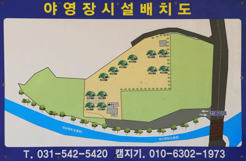 썬오브글램핑 사진 2