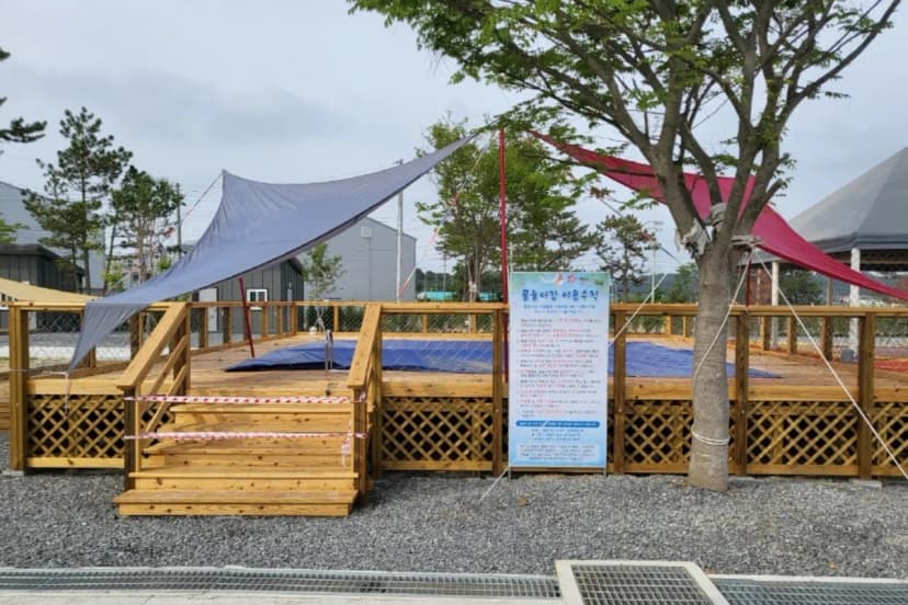 해가빛 캠핑장 사진 14