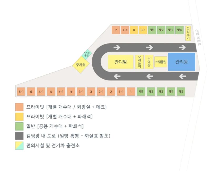 해가빛 캠핑장 사진 16