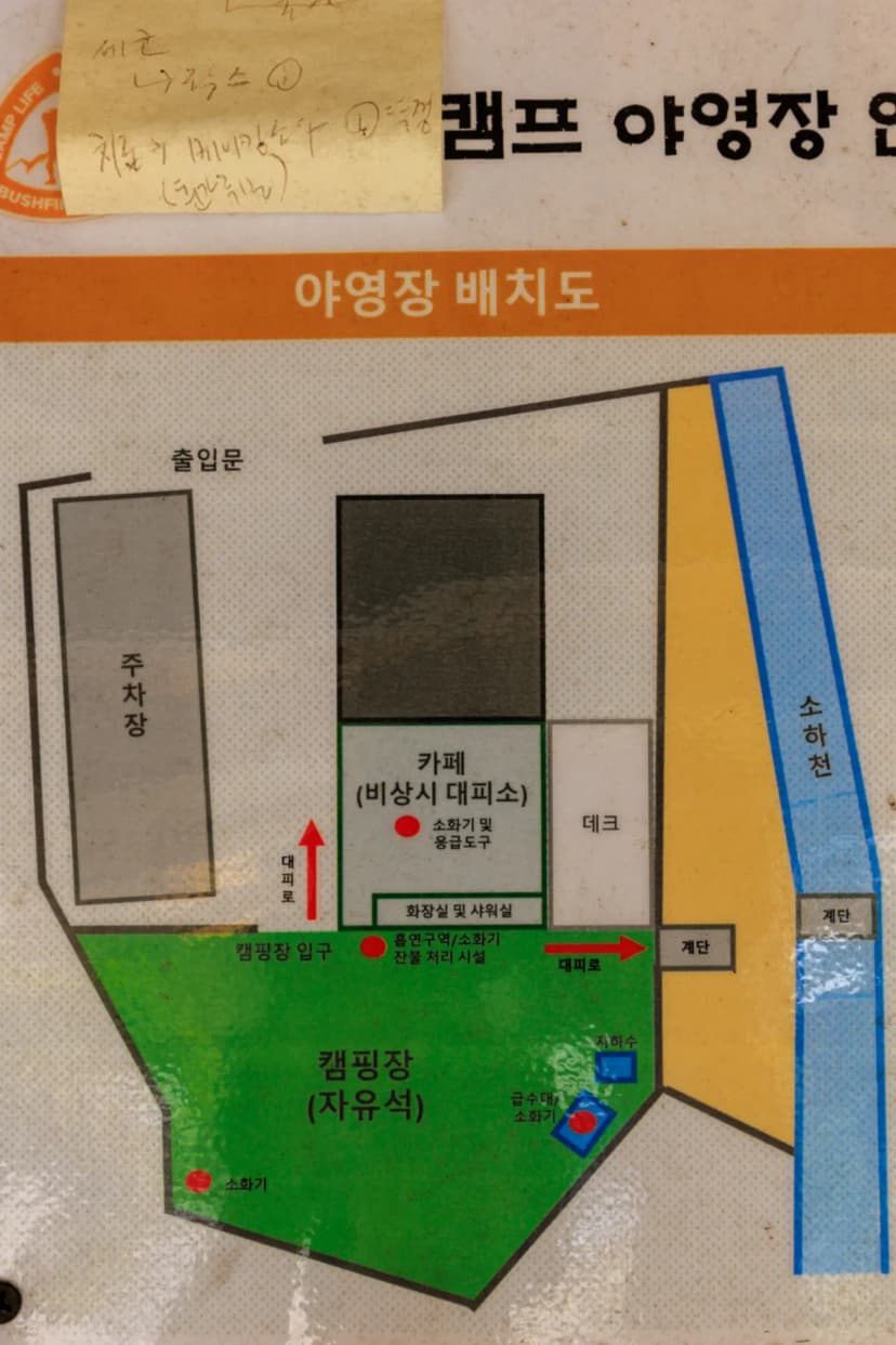 부싯돌 캠핑 사진 2
