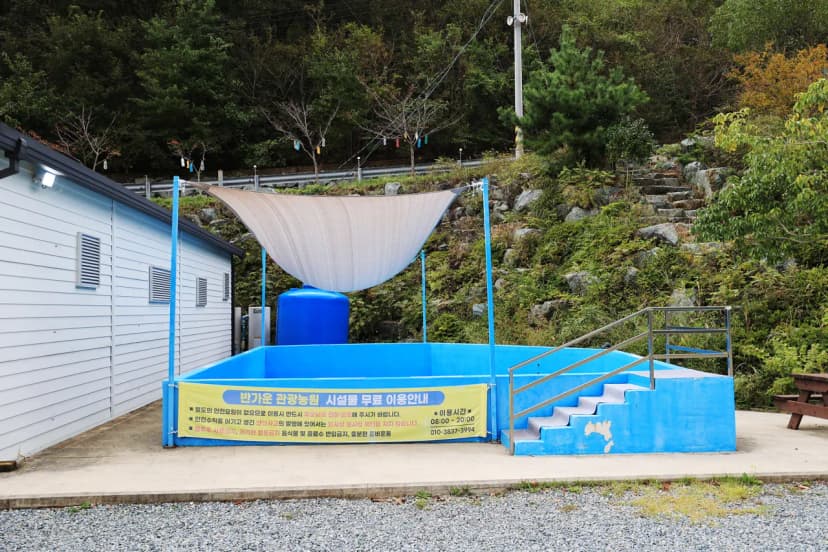 반가운캠핑장 사진 9