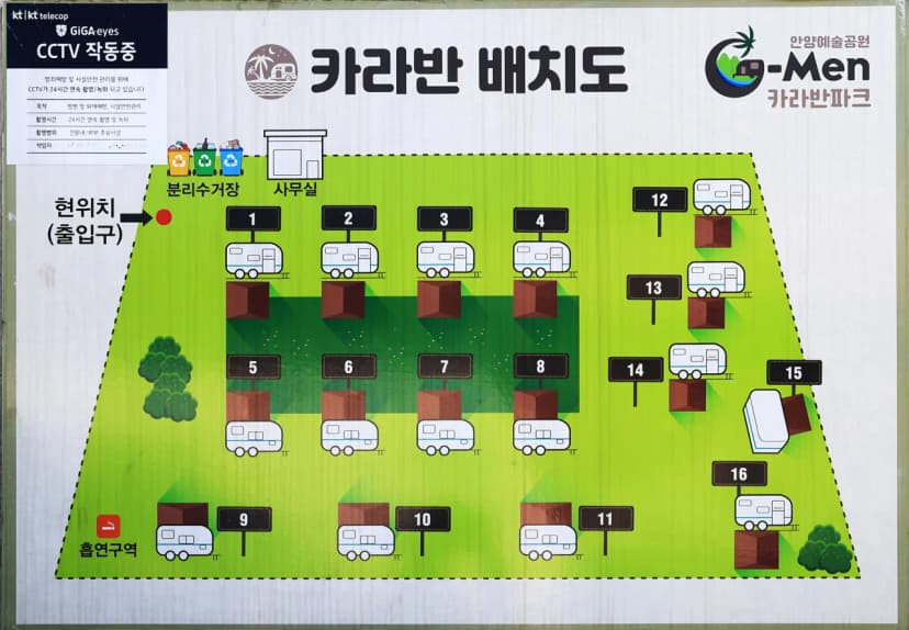 지맨 카라반파크 사진 17