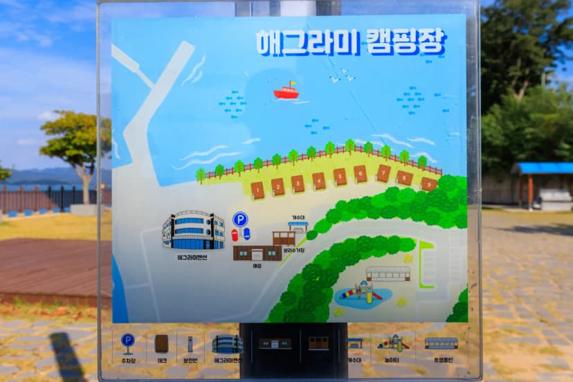 해그라미 사진 21