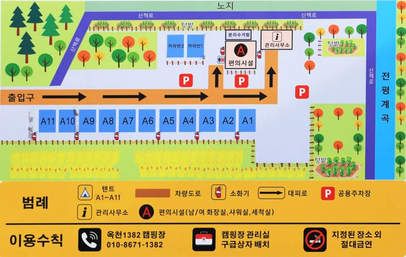 옥천1382 사진 19