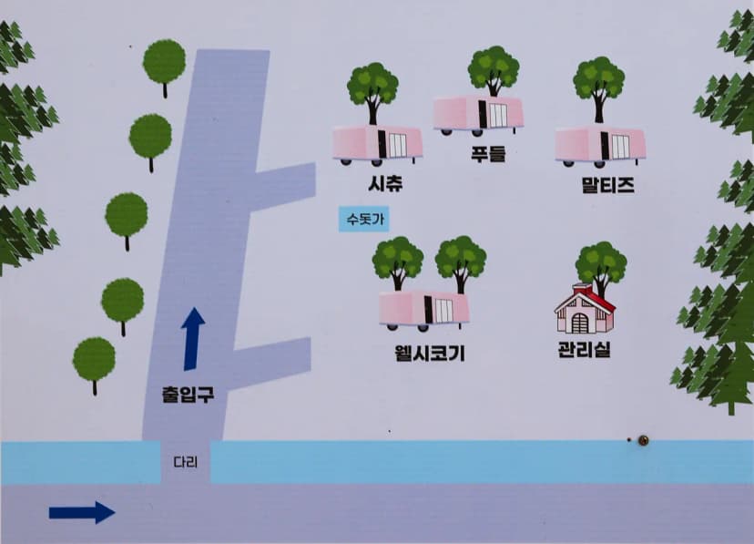 캠프 애니말 사진 2
