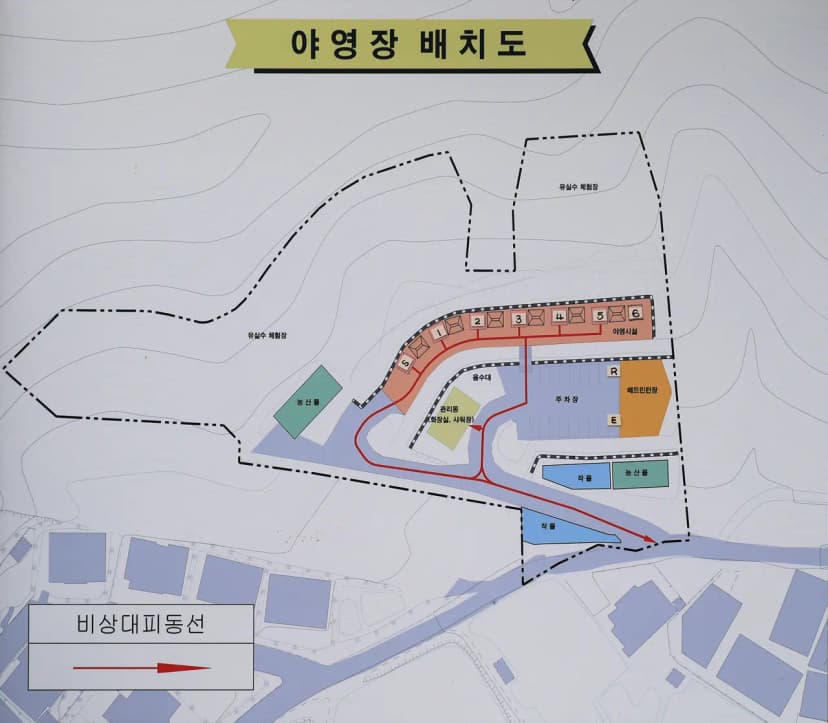 까치산 체험관광농원 사진 2