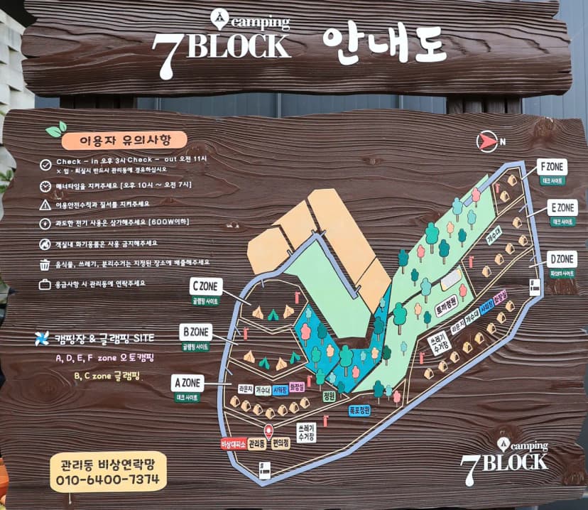 7BLOCK(세븐블럭) 사진 2