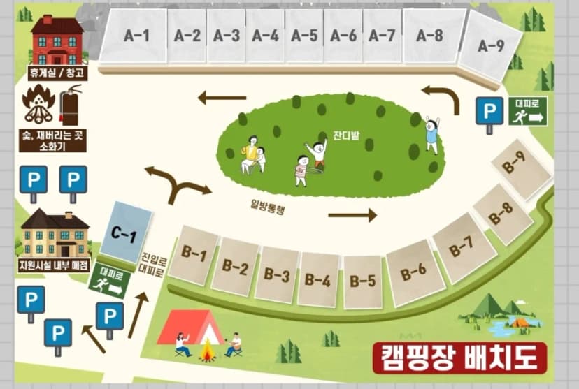어썸캠핑장 사진 15